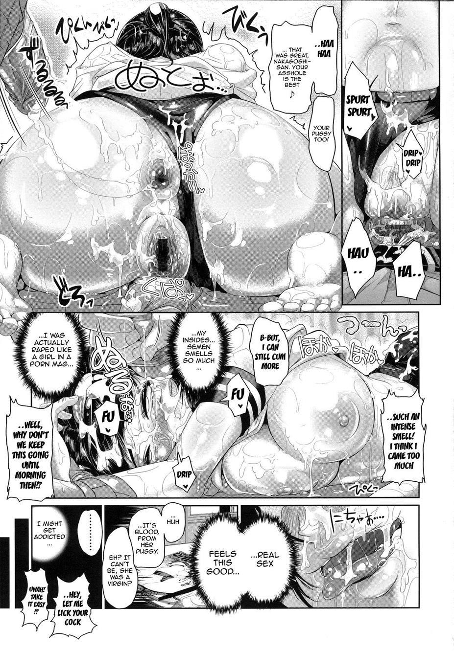 Wet (inoue Makito) Chapter 1000 Page 206